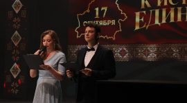 Концерт-форум "К истокам единства" прошел в Солигорске. Собрали яркие кадры в фоторепортаже