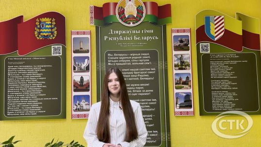 Софья Капаченя, учащаяся 11 класса, СШ №2