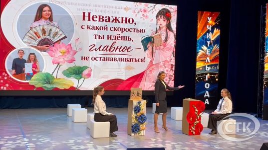 Солигорчанка Ольга Алимова вышла в финал "Учитель года Беларуси"