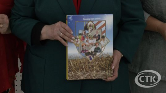 В Солигорске презентовали книгу о женщинах
