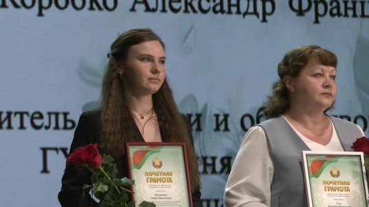 В Солигорске наградили более 140 учителей. В канун профессионального праздника они получили заслуженные награды