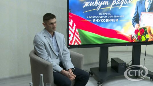 «Героі жывуць побач»: салігорскія школьнікі сустрэліся з Аляксандрам Януковічам