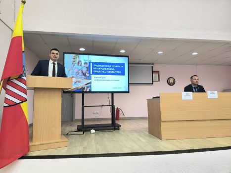 То, что касается каждого. Единый день информирования прошел сегодня в трудовых коллективах Солигорского района.