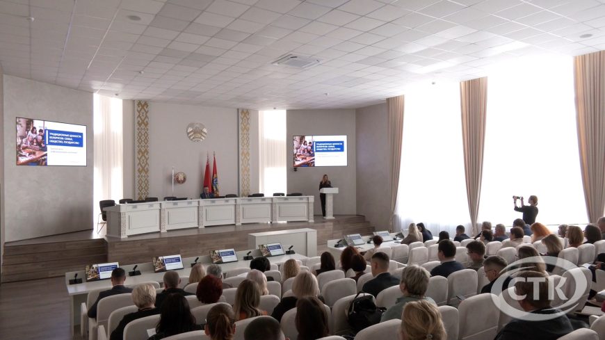 Инструктивное семинар-совещание с идеологами предприятий. Тема – предстоящий день информирования