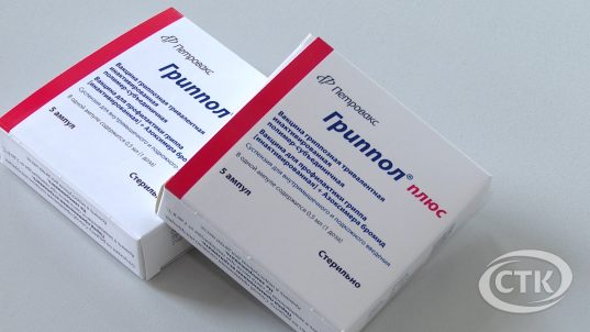 Началась вакцинация от гриппа СЖ