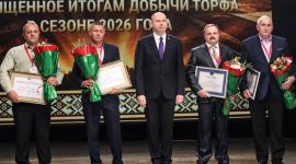 Сегодня в Солигорске проходят республиканские "Торфяные дожинки"