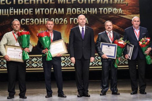 Сегодня в Солигорске проходят республиканские "Торфяные дожинки"