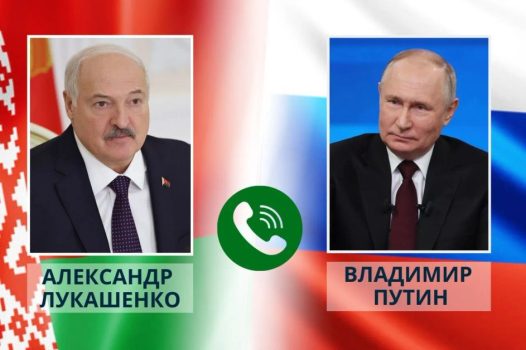 Телефонный разговор Президента Беларуси Александра Лукашенко и Президента России Владимира Путина состоялся сегодня