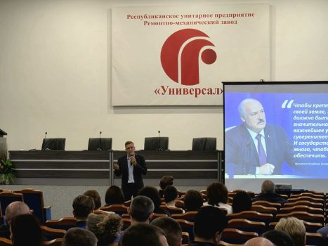 То, что касается каждого. Единый день информирования прошел сегодня в трудовых коллективах Солигорского района.