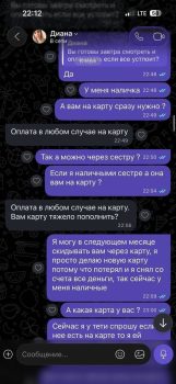 Более 2000 рублей похитили у жителей Солигорска за две недели под предлогом сдачи жилья