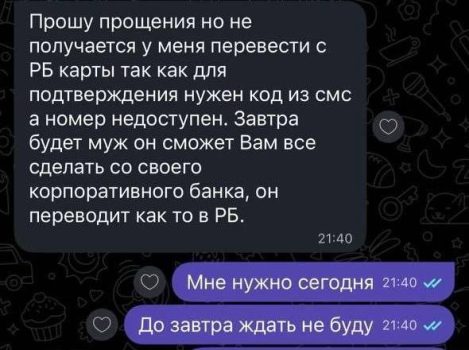 Более 2000 рублей похитили у жителей Солигорска за две недели под предлогом сдачи жилья