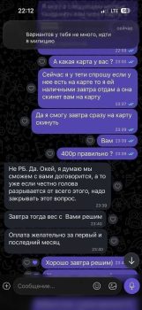 Более 2000 рублей похитили у жителей Солигорска за две недели под предлогом сдачи жилья