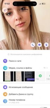 Более 2000 рублей похитили у жителей Солигорска за две недели под предлогом сдачи жилья