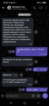 В Солигорске очередная жертва мошенников - 19-летний местный житель перевел телефонным аферистам 2000 рублей
