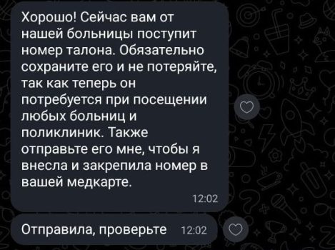 В Солигорске очередная жертва мошенников - 19-летний местный житель перевел телефонным аферистам 2000 рублей