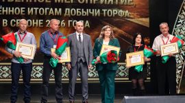 Сегодня в Солигорске прошли республиканские "Торфяные дожинки"