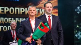 Сегодня в Солигорске прошли республиканские "Торфяные дожинки"