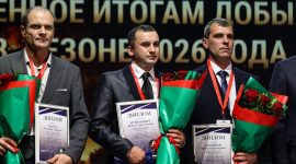 Сегодня в Солигорске прошли республиканские "Торфяные дожинки"