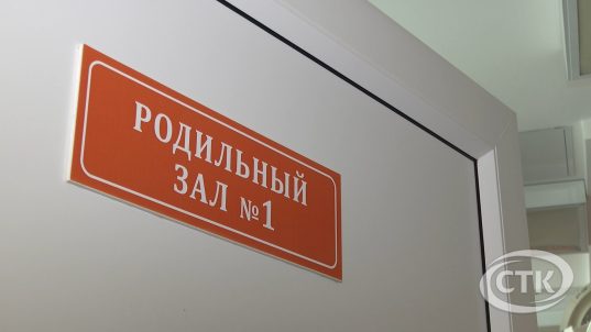 Рядом в самый важный момент: как проходят партнёрские роды в Солигорске