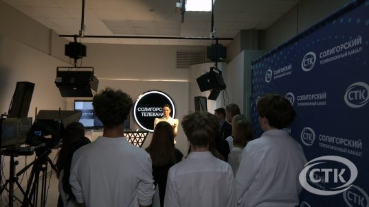 Студию СТК посетили активисты Совета детей и учащейся молодежи Солигорска