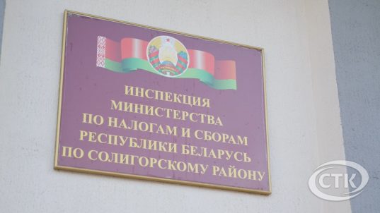 В МНС напомнили об уплате единого имущественного платежа до 16 ноября