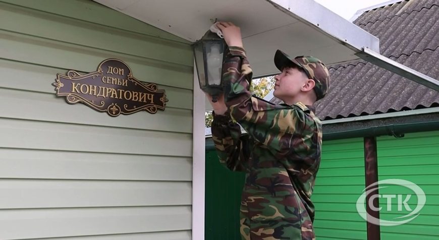В Солигорском районе завершилась профилактическая акция «Молодёжь за безопасность!»